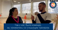 Интервью с игроком команды «Феникс» - Ильей Воробьевым.